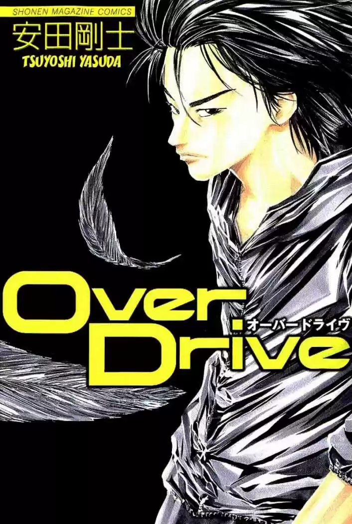 Over Drive (2005) - Capítulo 23 - Página 18 - LectorTMOo