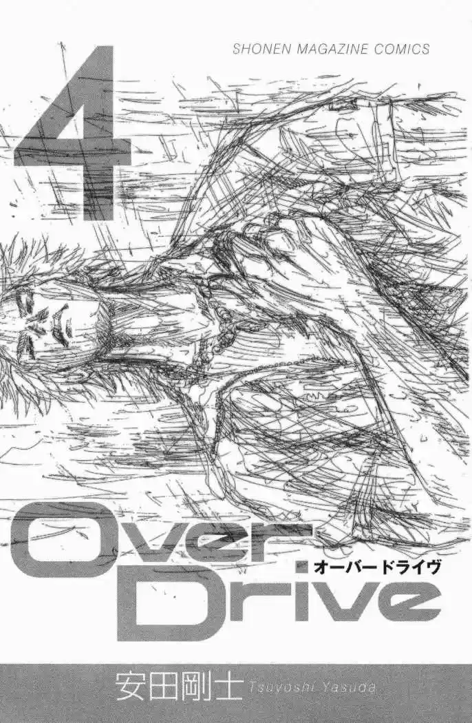 Over Drive (2005) - Capítulo 24 - Página 5 - LectorTMOo