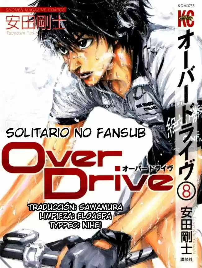 Over Drive (2005) - Capítulo 63 - Página 1 - LectorTMOo