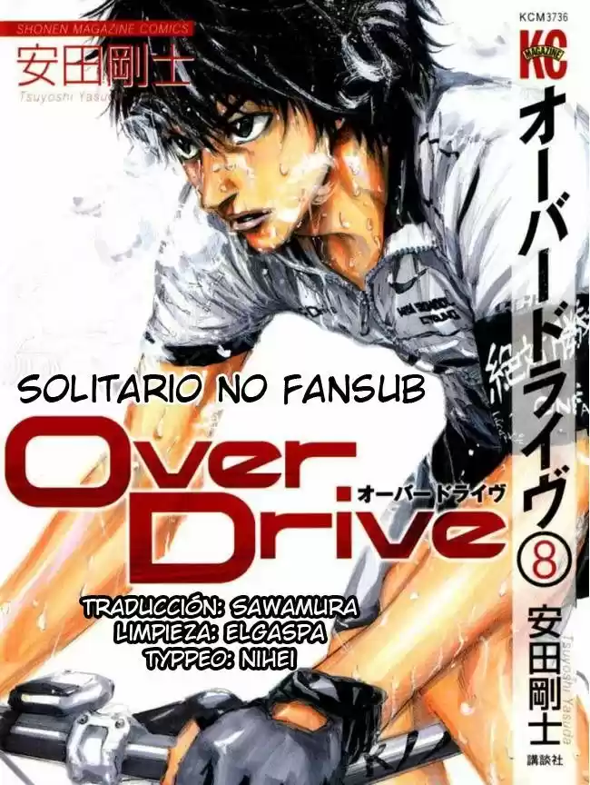 Over Drive (2005) - Capítulo 64 - Página 1 - LectorTMOo