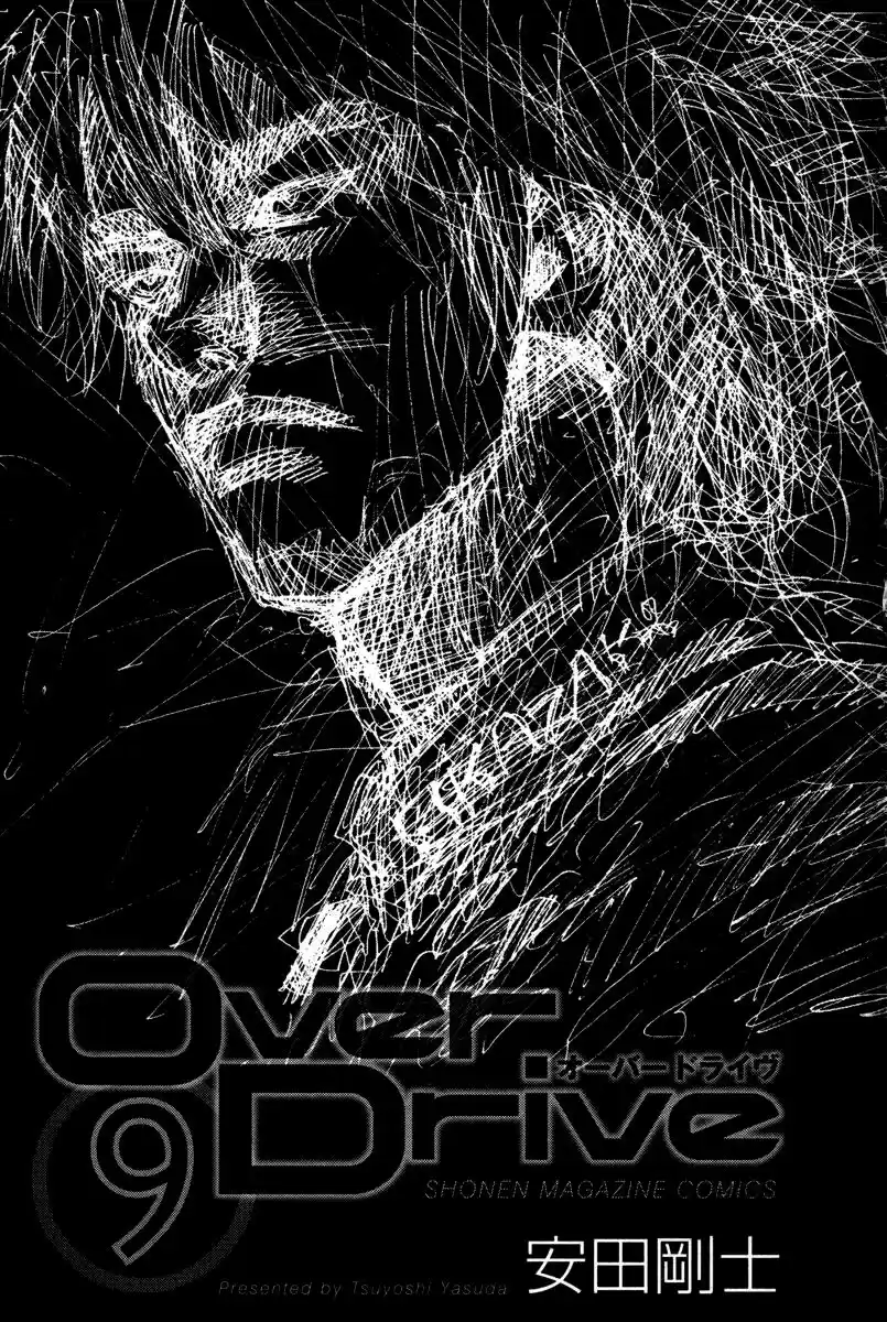 Over Drive (2005) - Capítulo 66 - Página 5 - LectorTMOo