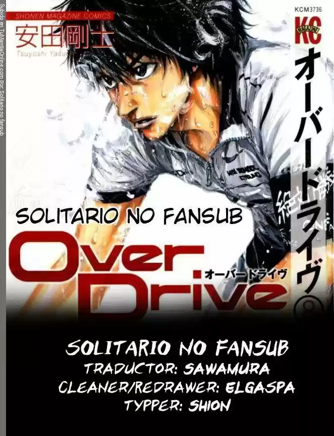 Over Drive (2005) - Capítulo 71 - Página 1 - LectorTMOo
