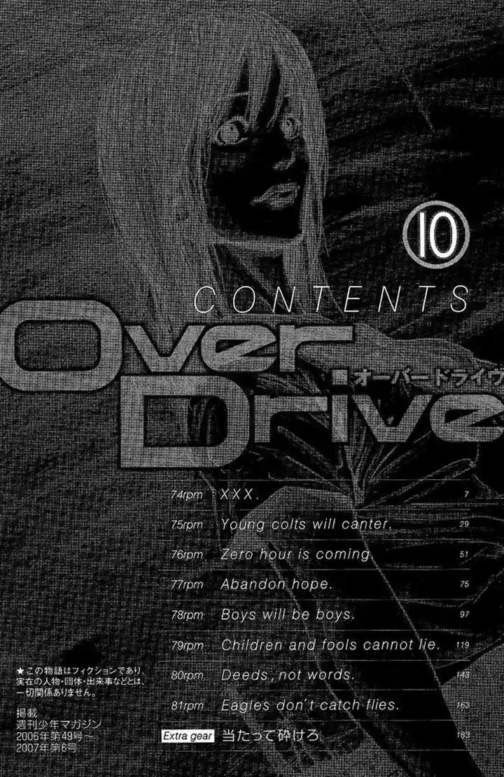 Over Drive (2005) - Capítulo 74 - Página 9 - LectorTMOo
