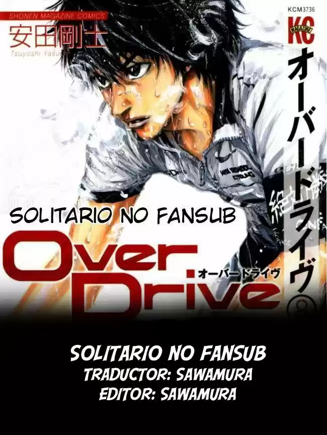 Over Drive (2005) - Capítulo 75 - Página 1 - LectorTMOo
