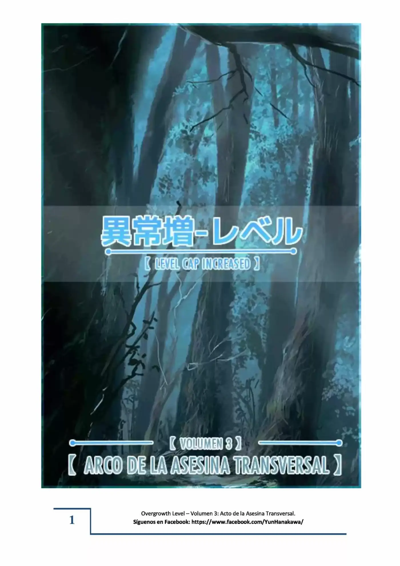 Overgrowth Level (2017) - Capítulo 96 - Página 1 - LectorTMOo
