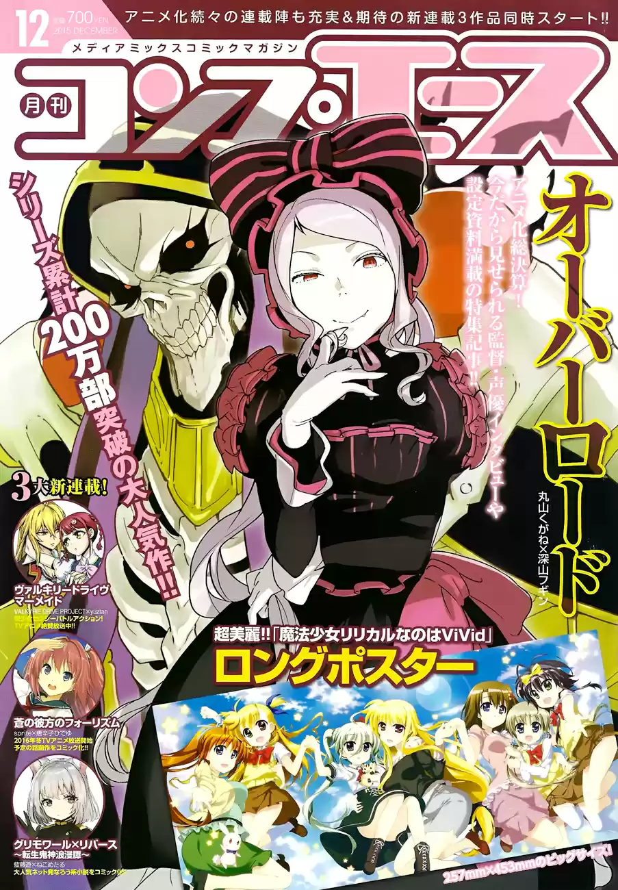 Overlord (2014) - Capítulo 10 - Página 2 - LectorTMOo