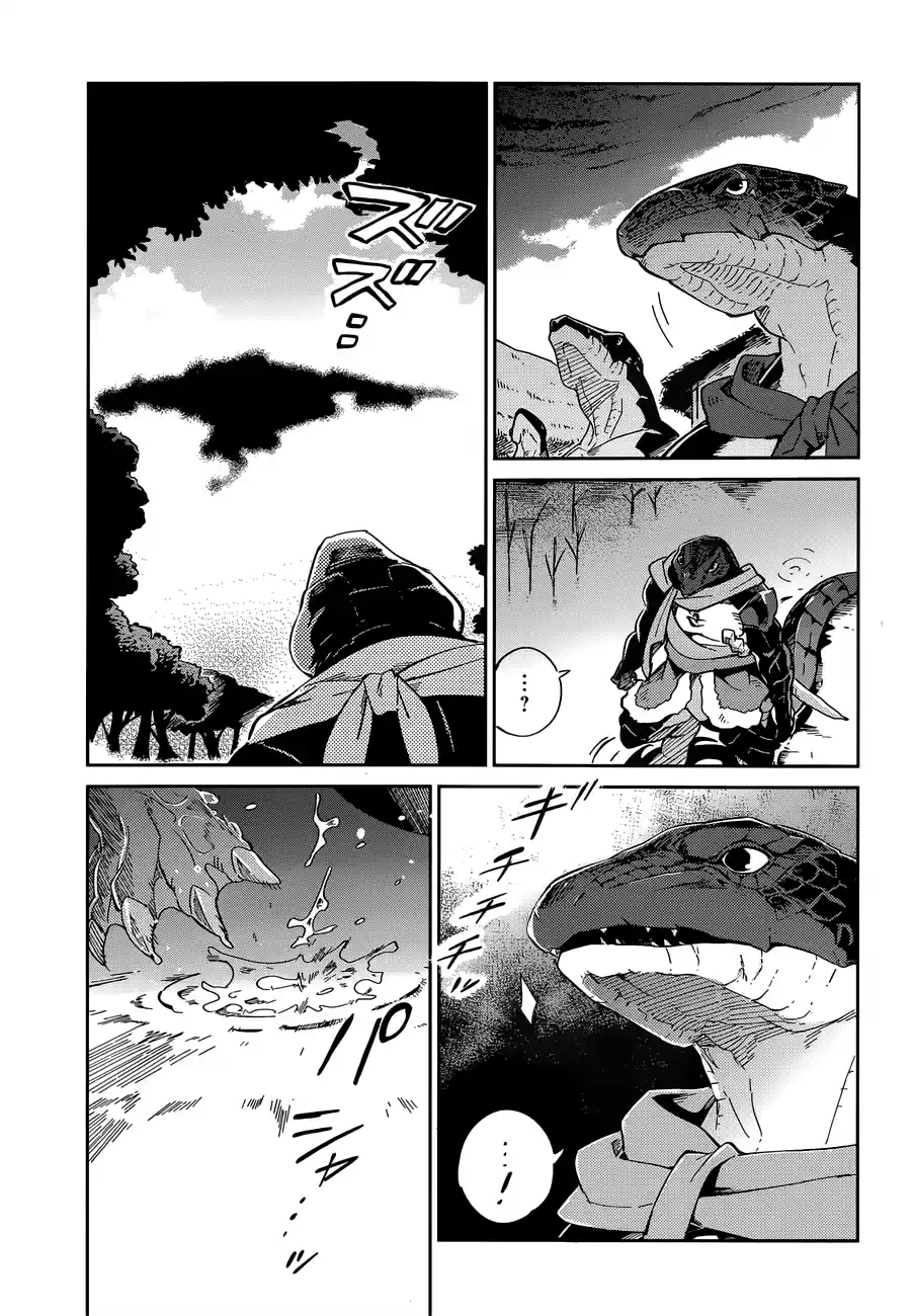 Overlord (2014) - Capítulo 15 - Página 18 - LectorTMOo
