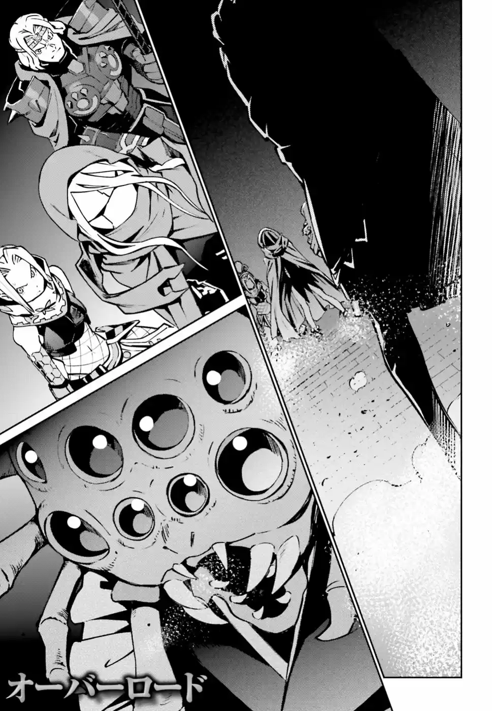 Overlord (2014) - Capítulo 46 - Página 2 - LectorTMOo