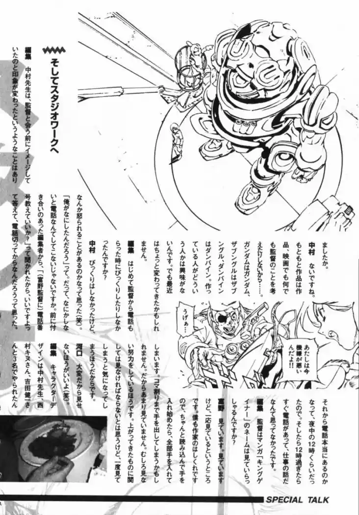 Overman King Gainer (2003) - Capítulo 7 - Página 24 - LectorTMOo