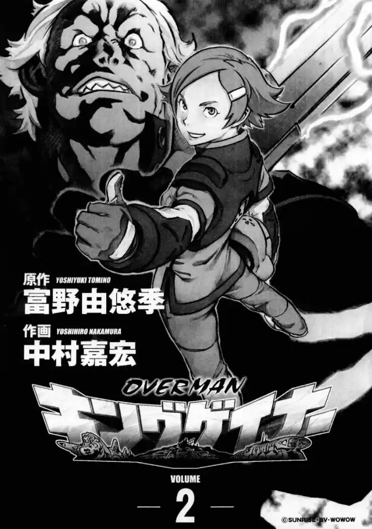 Overman King Gainer (2003) - Capítulo 8 - Página 4 - LectorTMOo