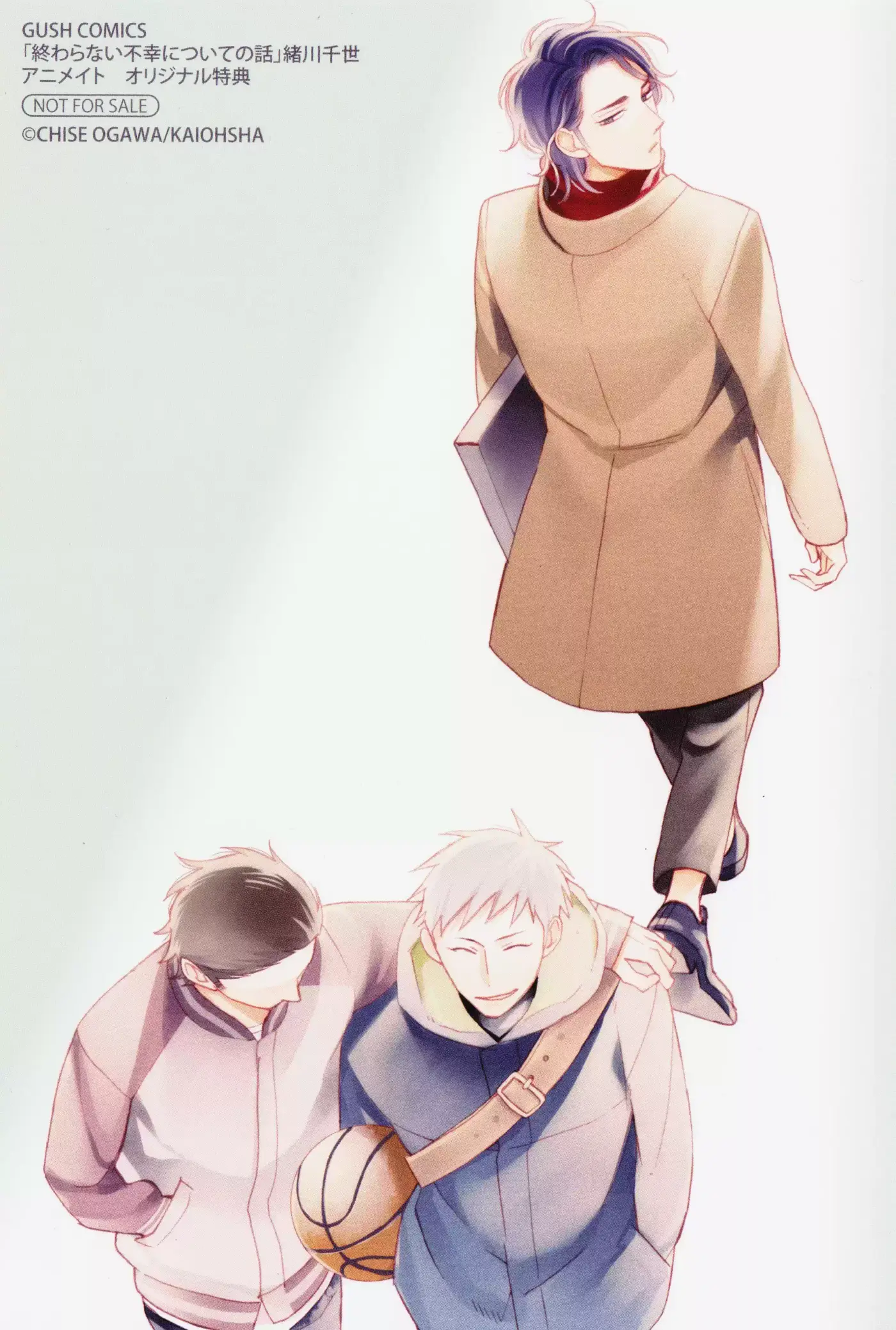 Owaranai Fukou ni Tsuite no Hanashi (2014) - Capítulo 4.5 - Página 3 - LectorTMOo