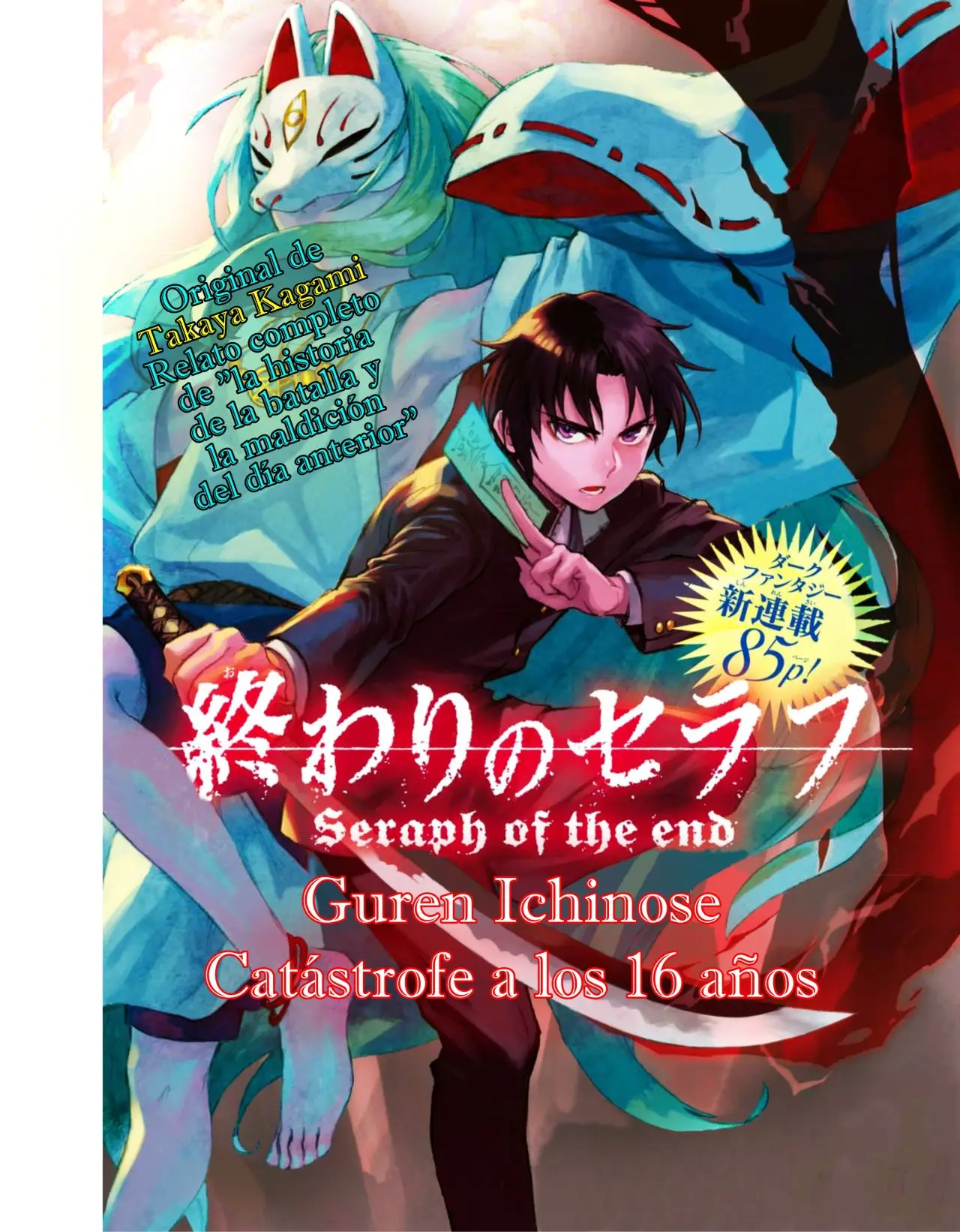 Owari No Seraph: Guren Ichinose, 16 sai no catastrophe (2019) - Capítulo 1 - Página 2 - LectorTMOo