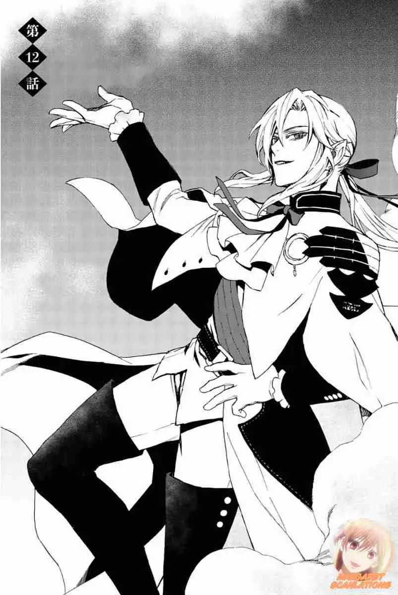 Owari no Seraph: Ichinose Guren, 16-sai no Catastrophe (2013) - Capítulo 12 - Página 2 - LectorTMOo