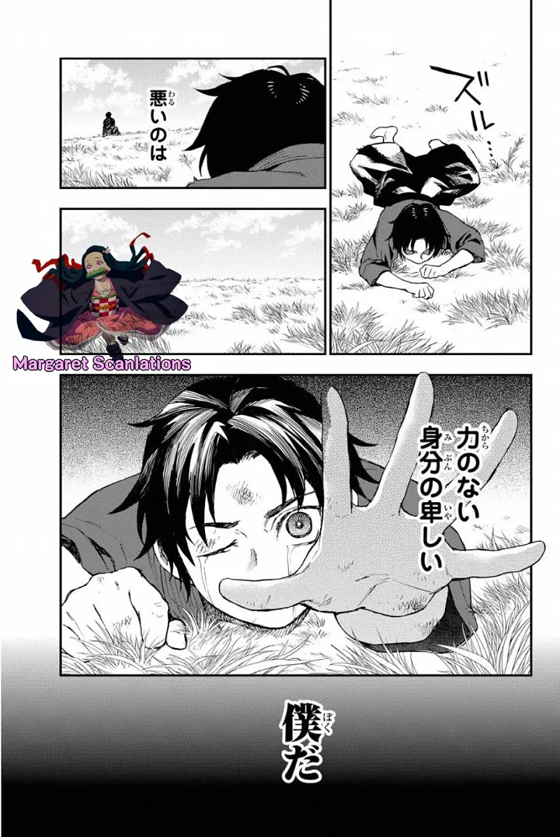 Owari no Seraph: Ichinose Guren, 16-sai no Catastrophe (2013) - Capítulo 2 - Página 9 - LectorTMOo