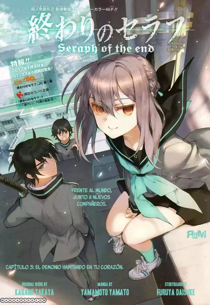 Owari no Seraph (2012) - Capítulo 3 - Página 3 - LectorTMOo