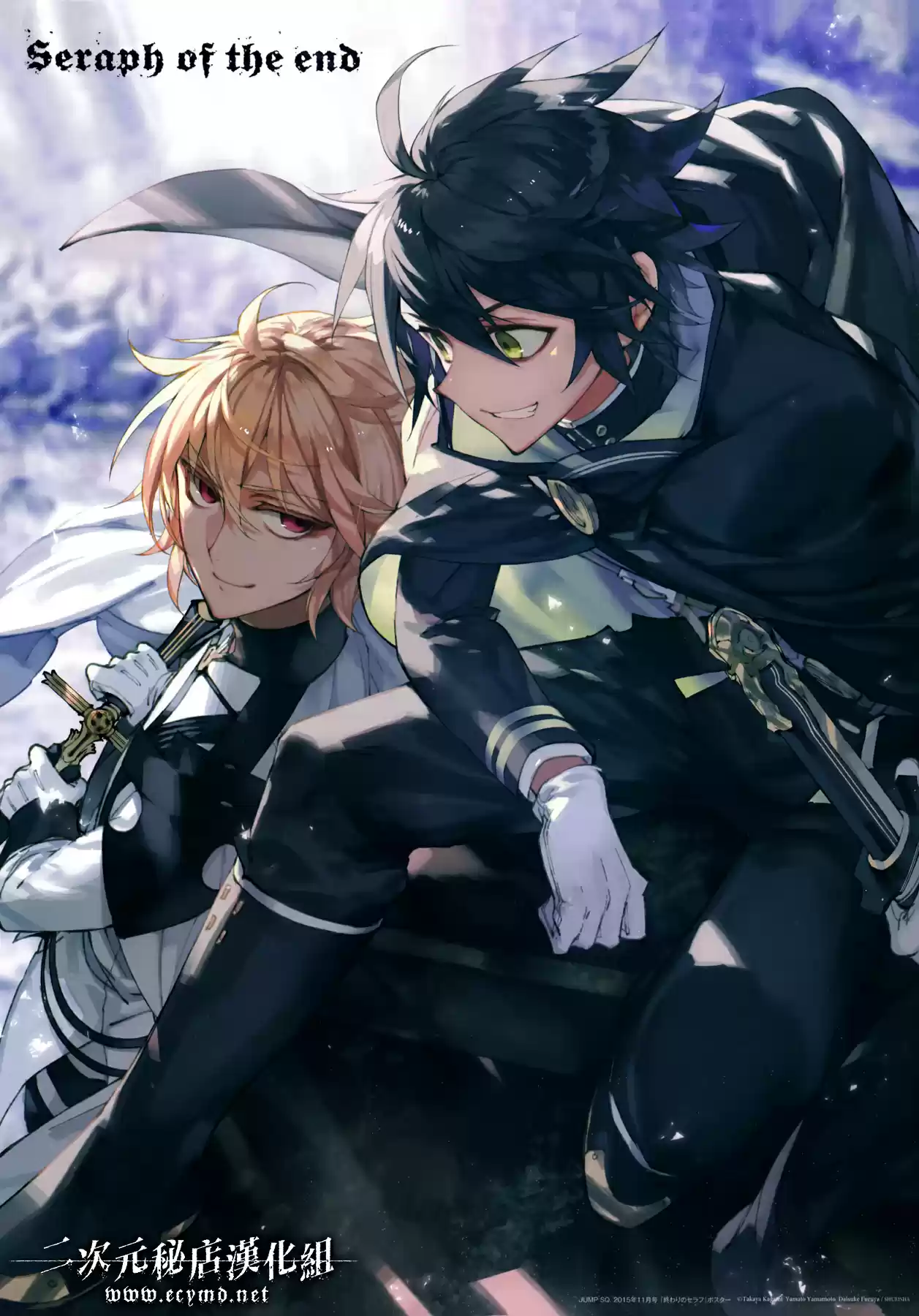Owari no Seraph (2012) - Capítulo 38 - Página 3 - LectorTMOo