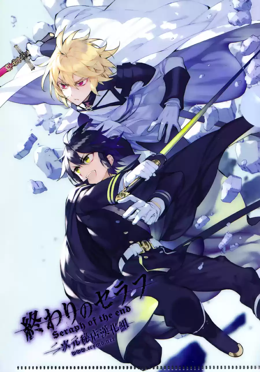 Owari no Seraph (2012) - Capítulo 38 - Página 44 - LectorTMOo