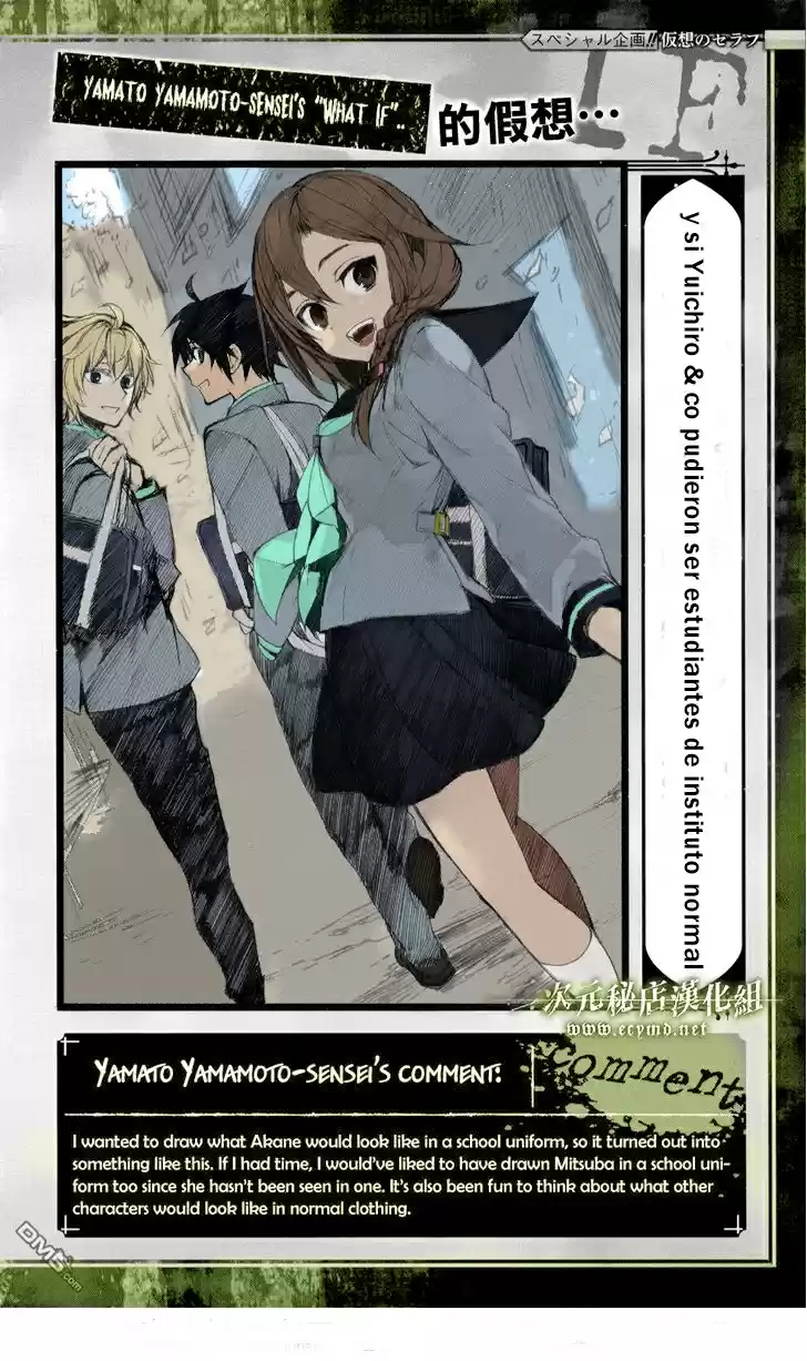 Owari no Seraph (2012) - Capítulo 44.1 - Página 9 - LectorTMOo