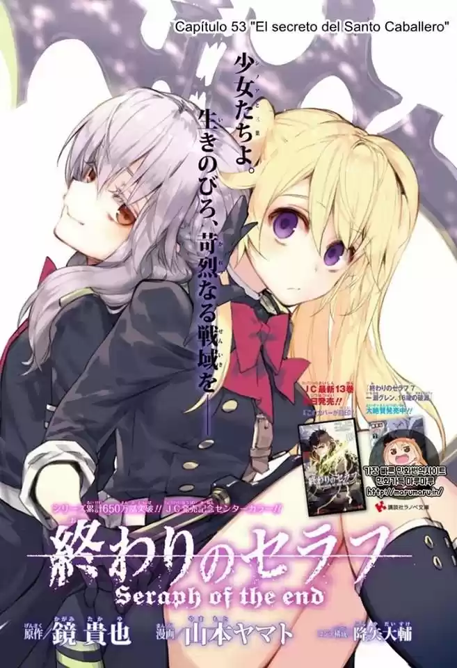 Owari no Seraph (2012) - Capítulo 53 - Página 2 - LectorTMOo