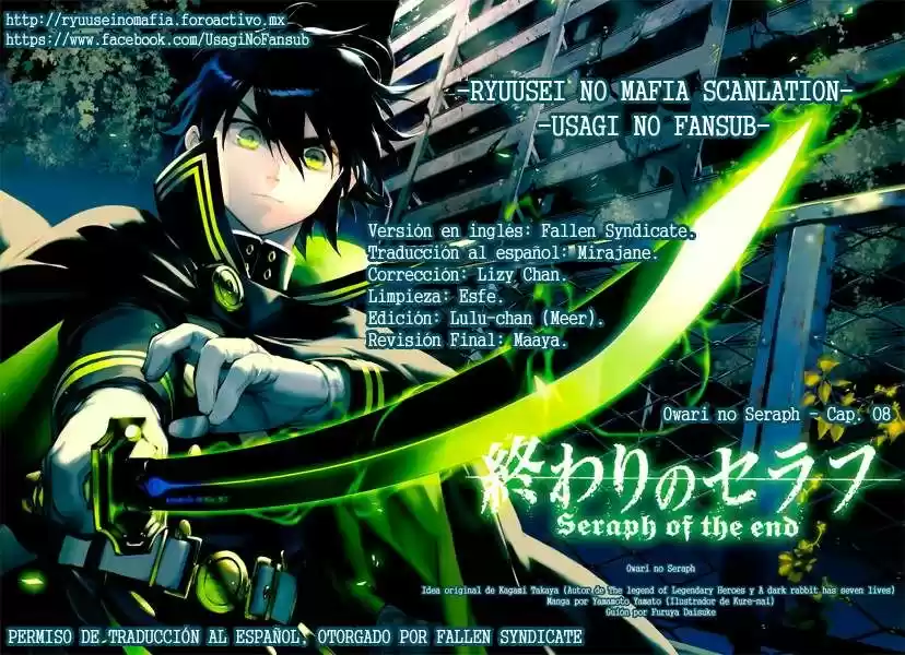 Owari no Seraph (2012) - Capítulo 8 - Página 1 - LectorTMOo
