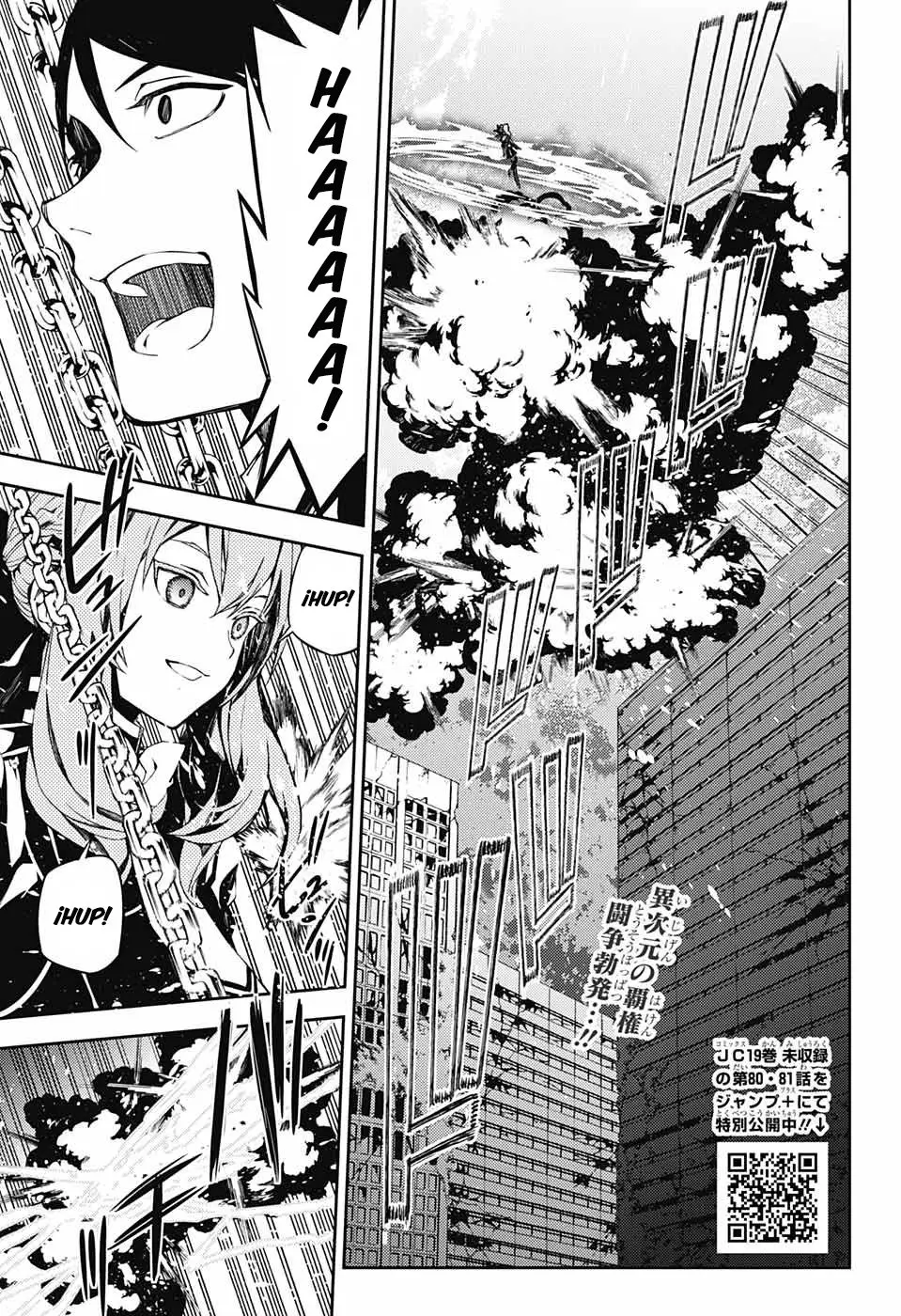 Owari no Seraph (2012) - Capítulo 82 - Página 4 - LectorTMOo