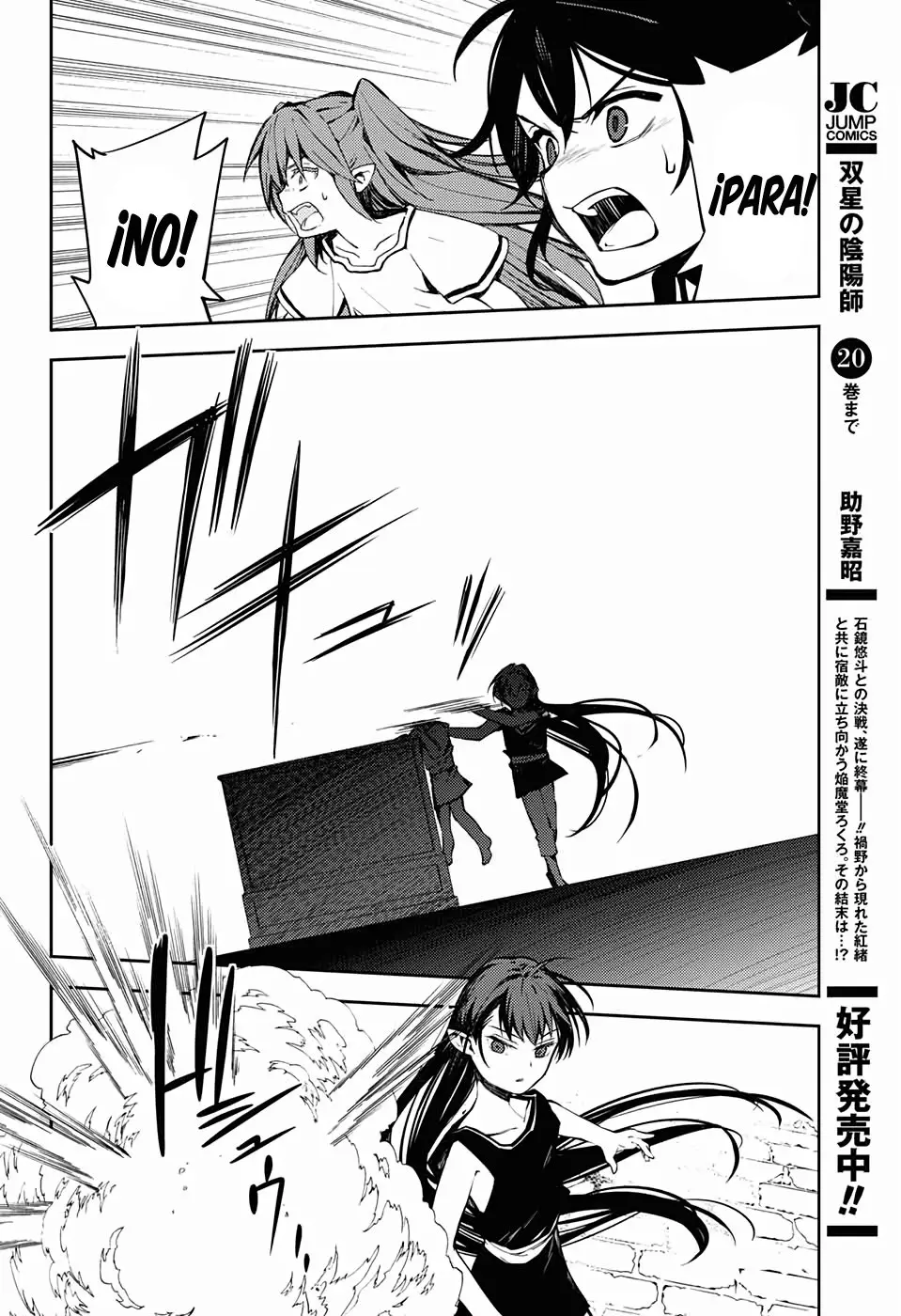 Owari no Seraph (2012) - Capítulo 85 - Página 15 - LectorTMOo
