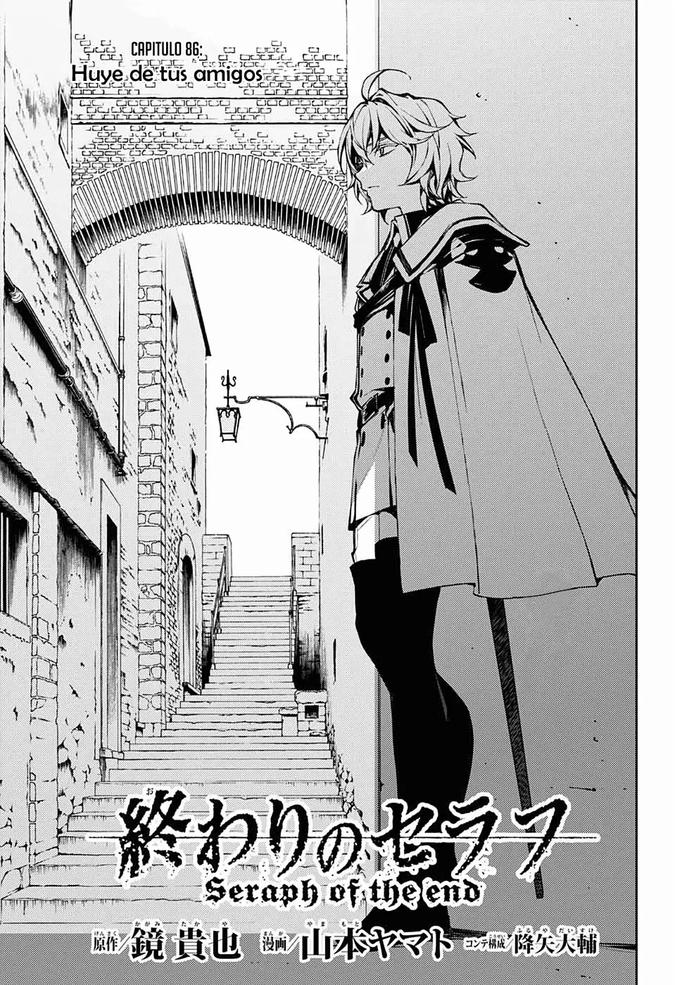 Owari no Seraph (2012) - Capítulo 86 - Página 1 - LectorTMOo