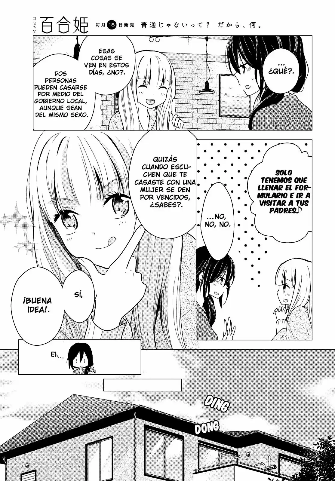 Oya ga Urusai no de Kouhai to Gisou Kekkon Shitemita - Capítulo 1 - Página 8 - LectorTMOo