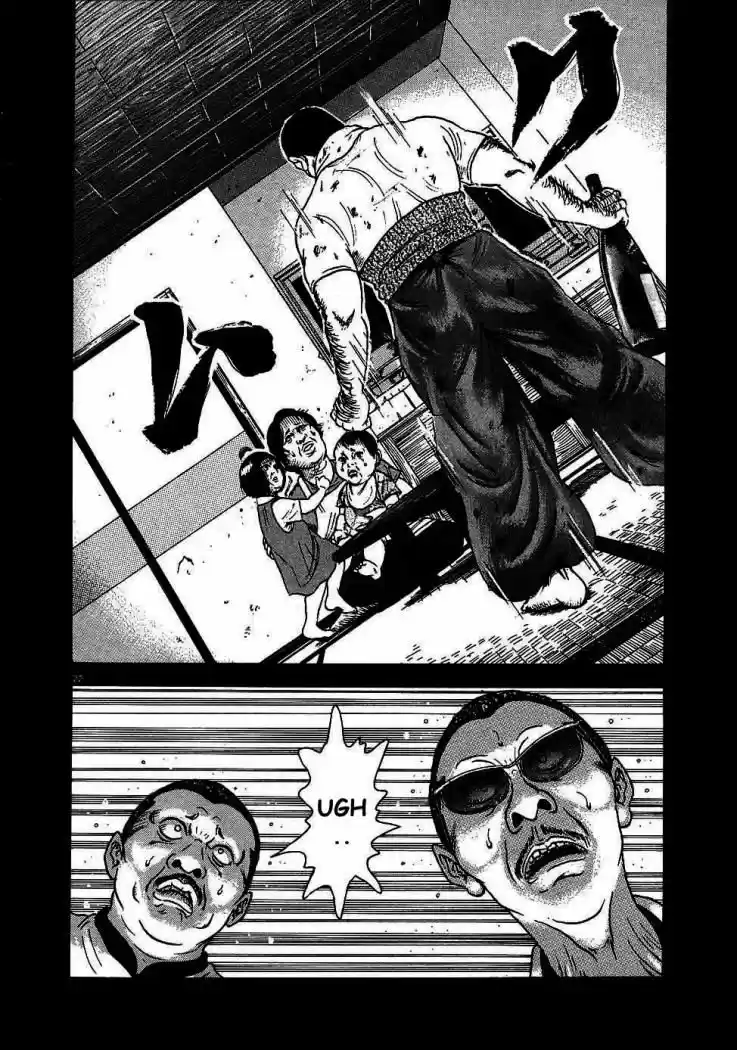 Oyaji (2000) - Capítulo 1 - Página 24 - LectorTMOo