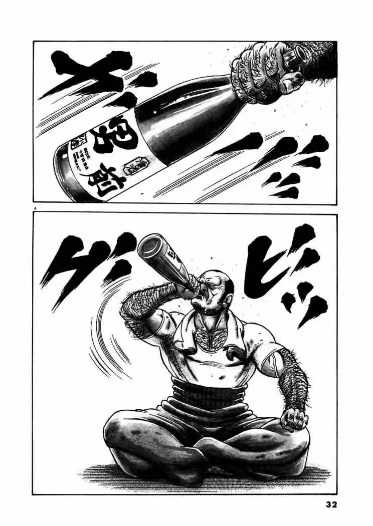 Oyaji (2000) - Capítulo 10 - Página 4 - LectorTMOo