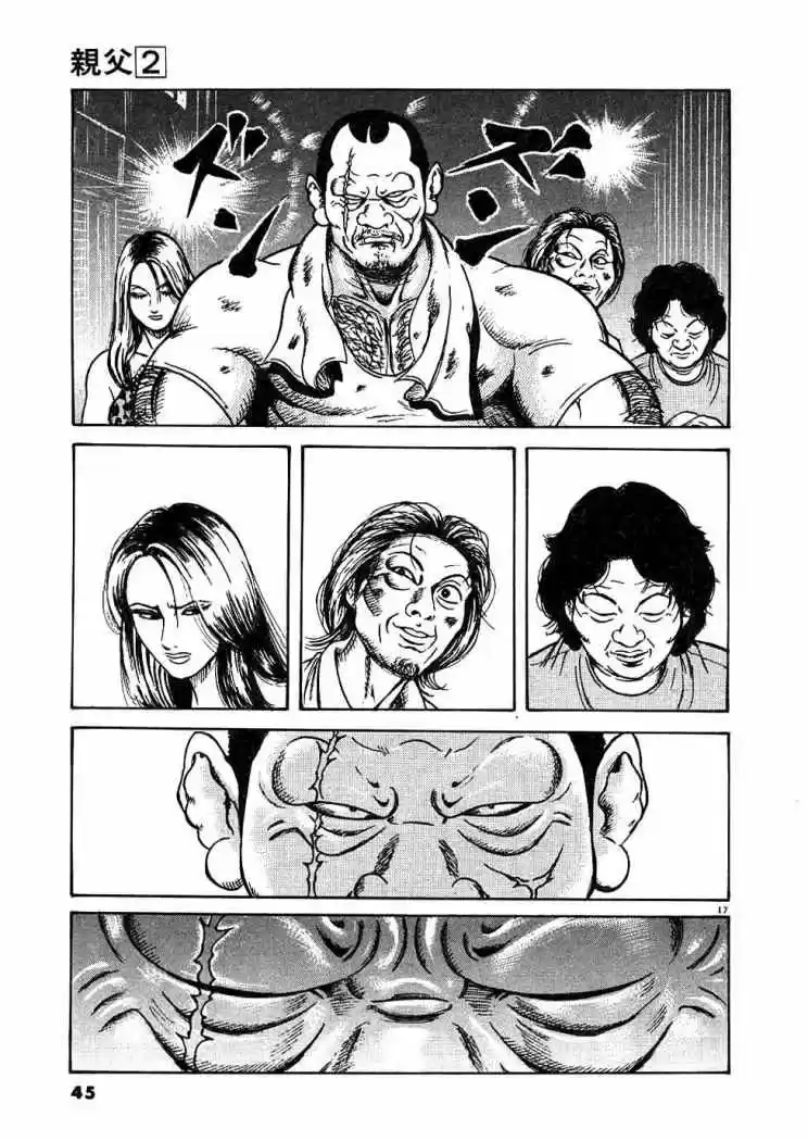 Oyaji (2000) - Capítulo 10 - Página 17 - LectorTMOo