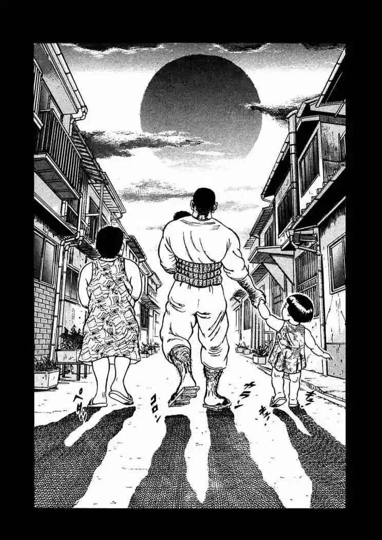 Oyaji (2000) - Capítulo 10 - Página 18 - LectorTMOo
