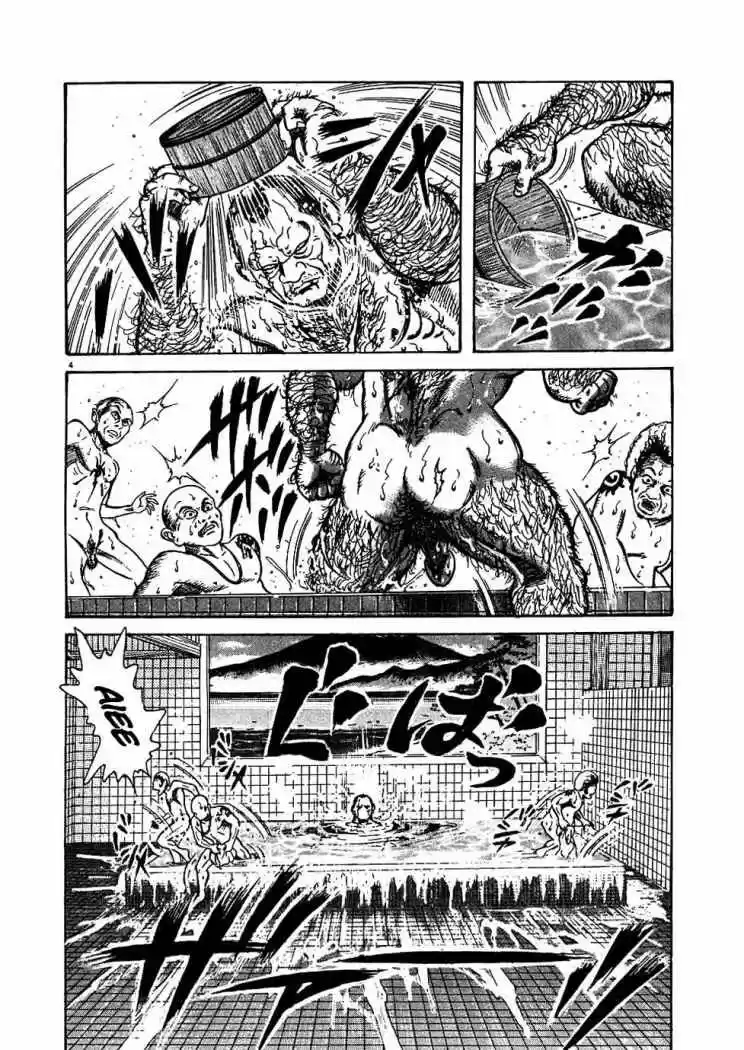 Oyaji (2000) - Capítulo 11 - Página 4 - LectorTMOo