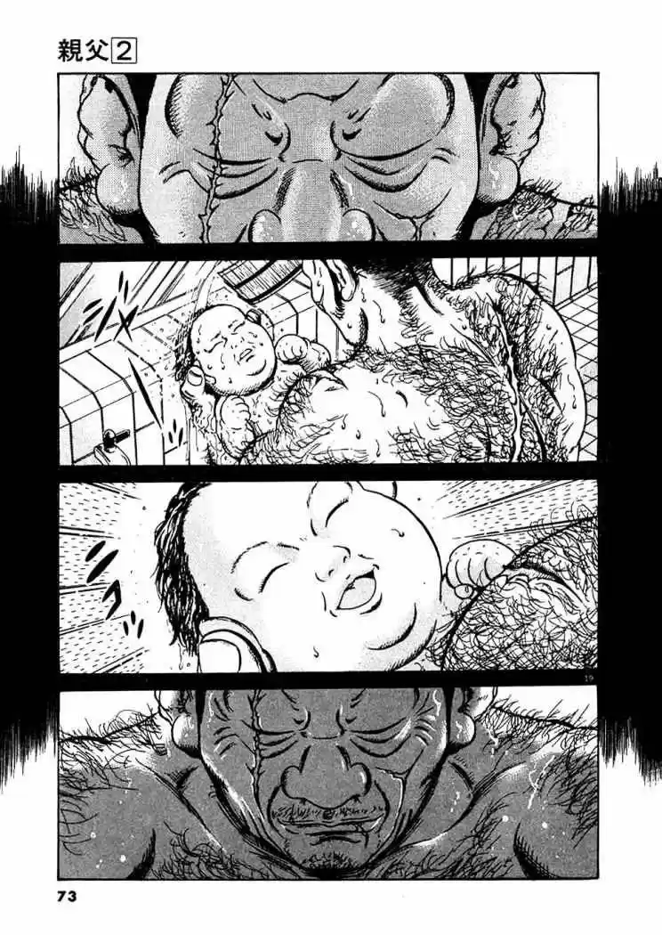 Oyaji (2000) - Capítulo 11 - Página 18 - LectorTMOo