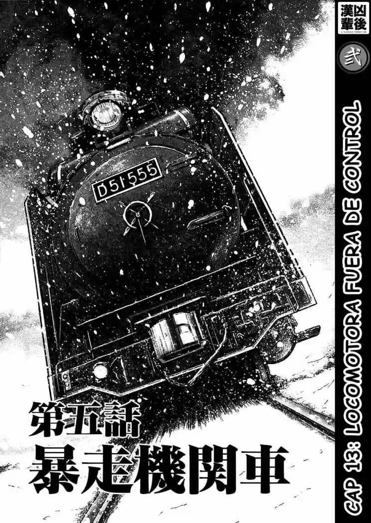 Oyaji (2000) - Capítulo 13 - Página 1 - LectorTMOo