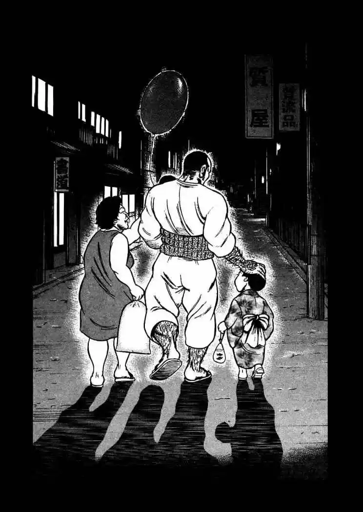 Oyaji (2000) - Capítulo 15 - Página 6 - LectorTMOo