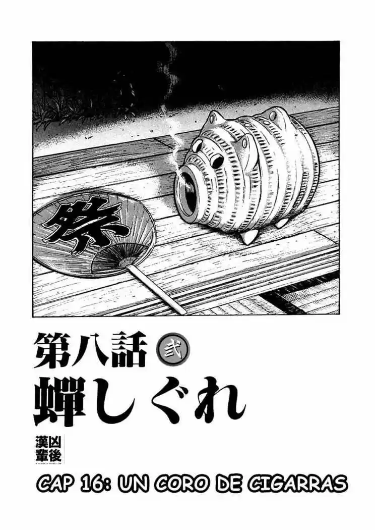 Oyaji (2000) - Capítulo 16 - Página 1 - LectorTMOo