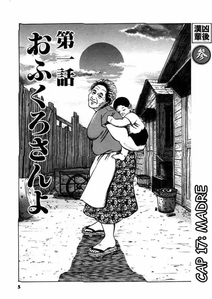 Oyaji (2000) - Capítulo 17 - Página 4 - LectorTMOo