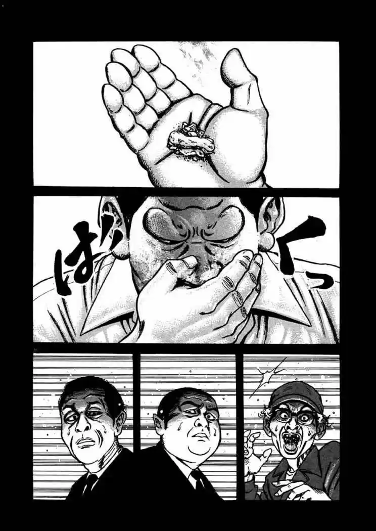 Oyaji (2000) - Capítulo 17 - Página 19 - LectorTMOo