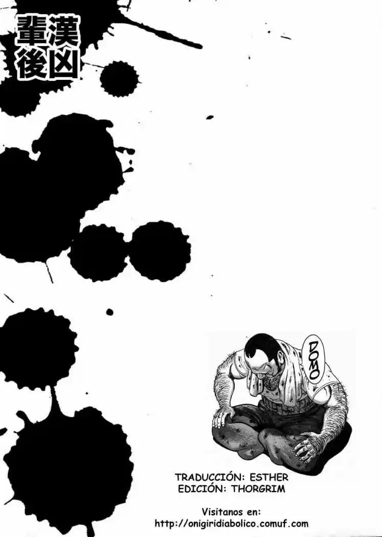 Oyaji (2000) - Capítulo 22 - Página 25 - LectorTMOo