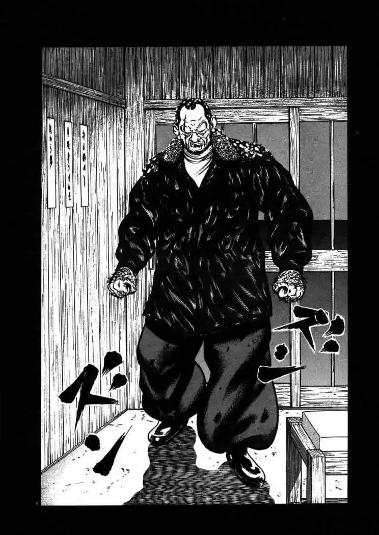 Oyaji (2000) - Capítulo 23 - Página 2 - LectorTMOo