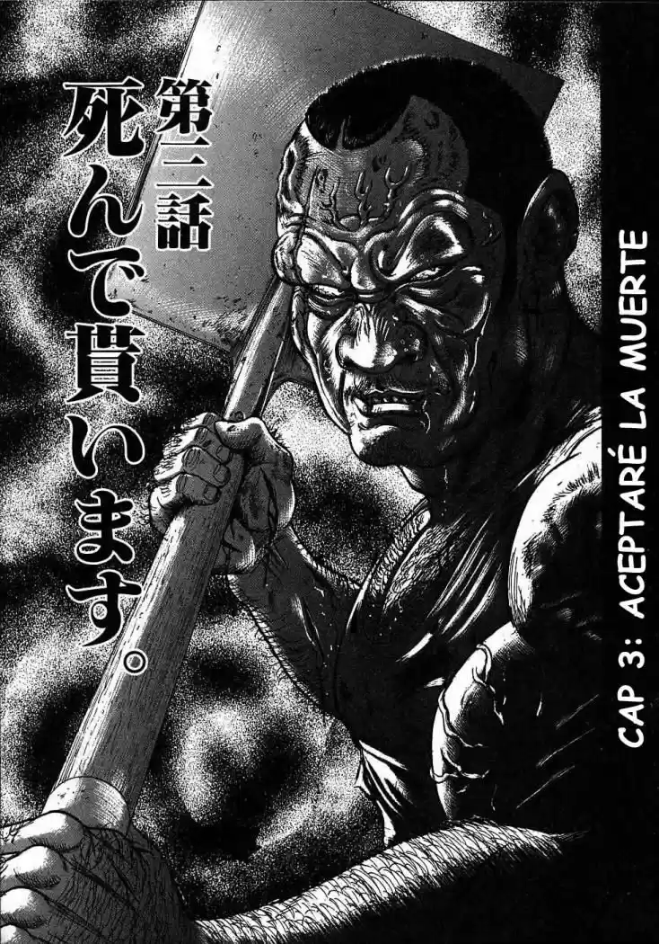 Oyaji (2000) - Capítulo 3 - Página 1 - LectorTMOo