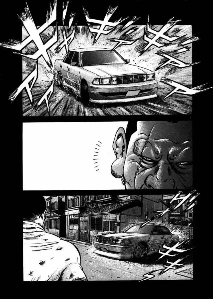 Oyaji (2000) - Capítulo 5 - Página 5 - LectorTMOo