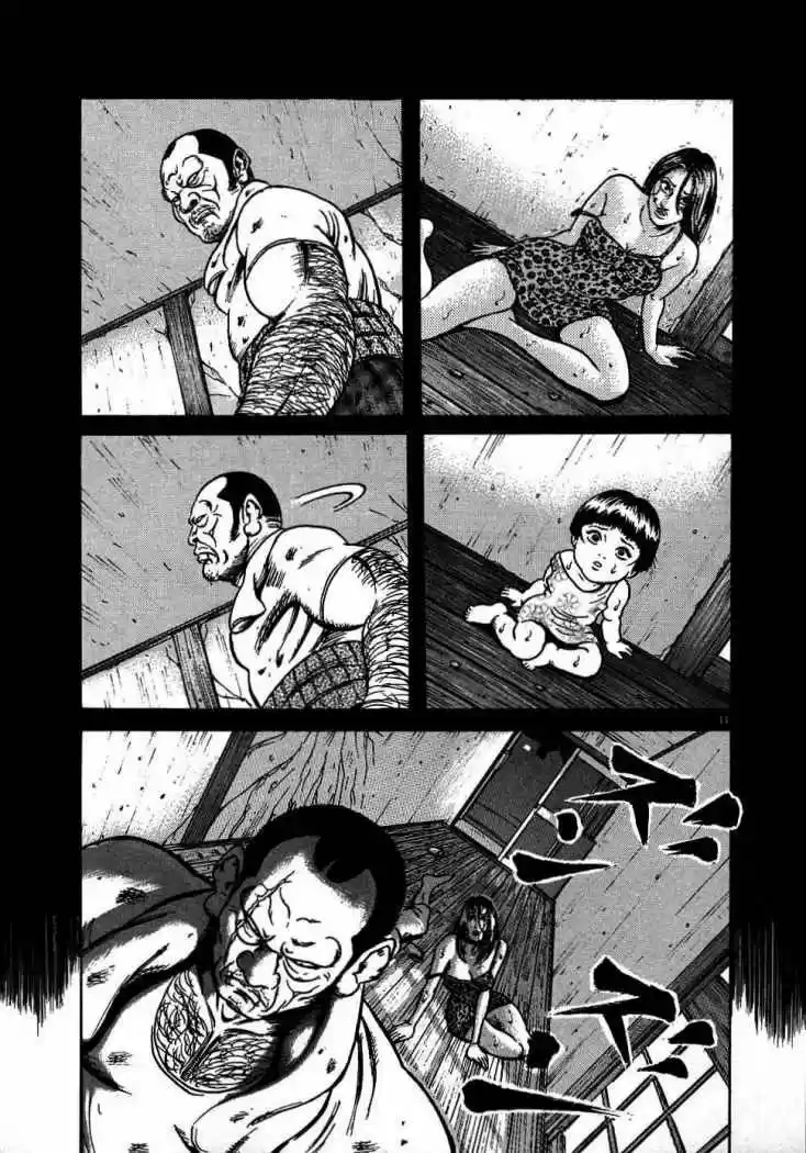 Oyaji (2000) - Capítulo 5 - Página 11 - LectorTMOo