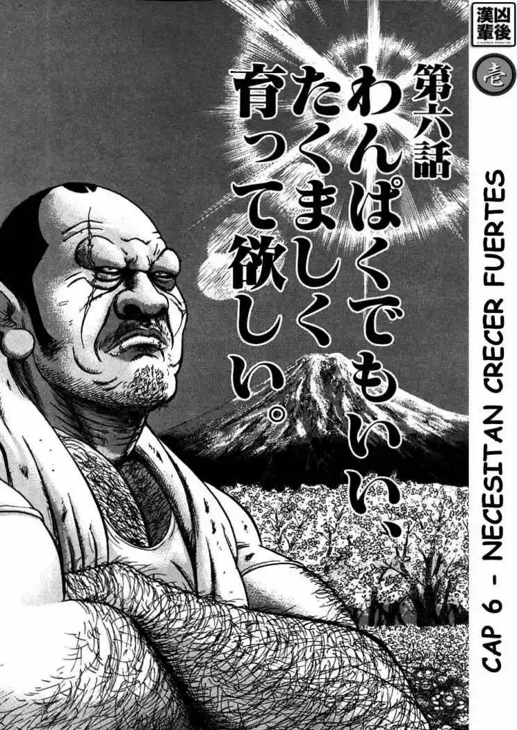 Oyaji (2000) - Capítulo 6 - Página 1 - LectorTMOo