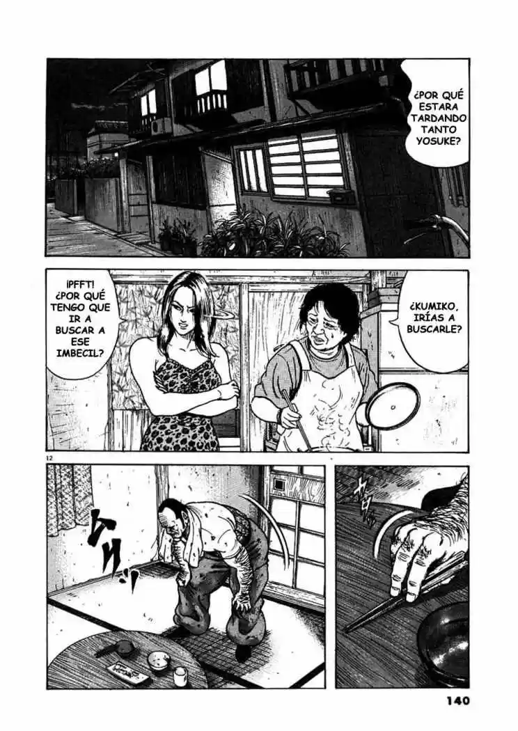 Oyaji (2000) - Capítulo 6 - Página 12 - LectorTMOo