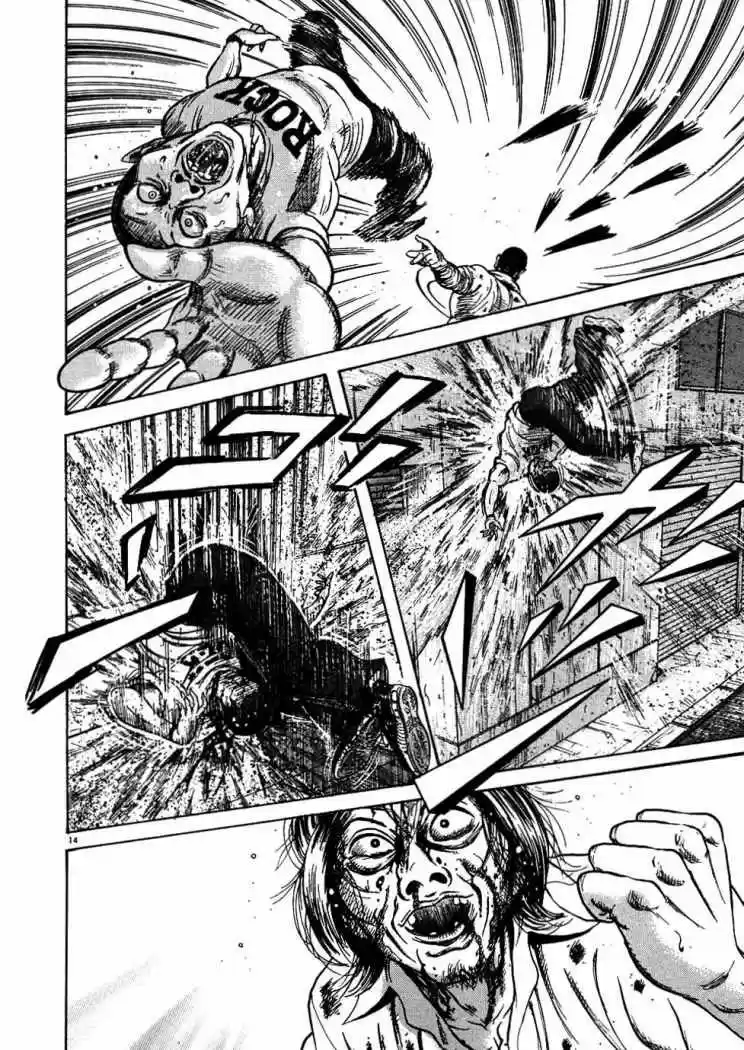 Oyaji (2000) - Capítulo 7 - Página 14 - LectorTMOo