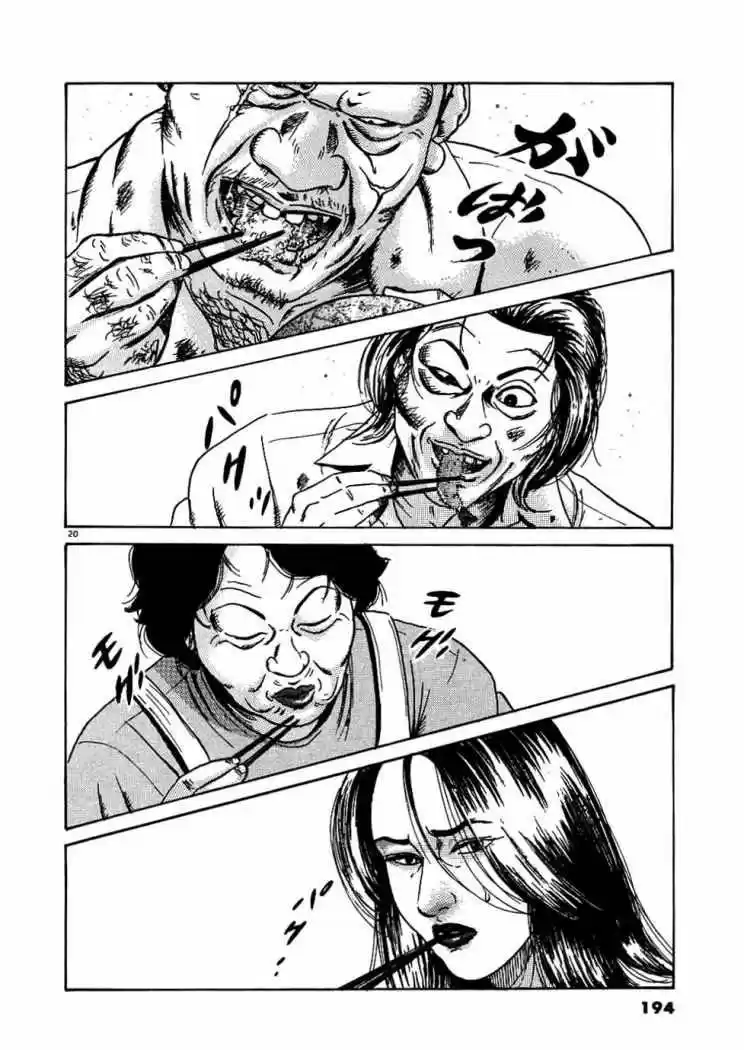 Oyaji (2000) - Capítulo 8 - Página 19 - LectorTMOo