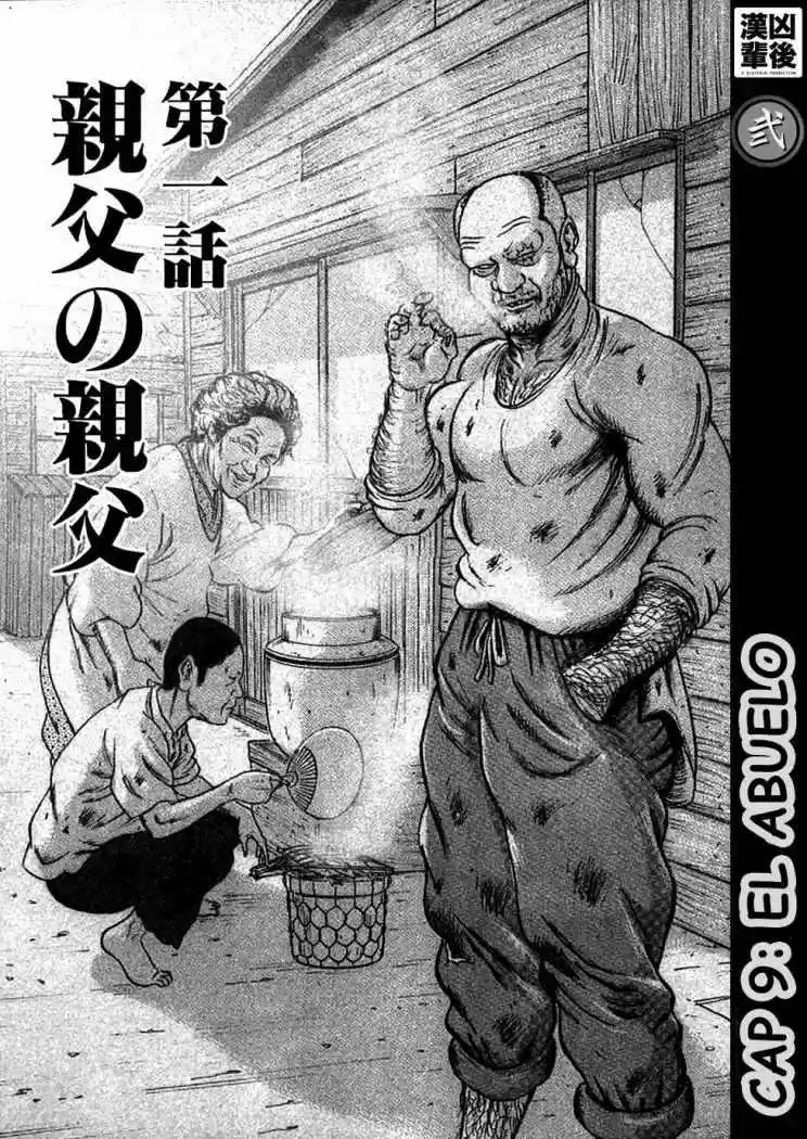 Oyaji (2000) - Capítulo 9 - Página 4 - LectorTMOo