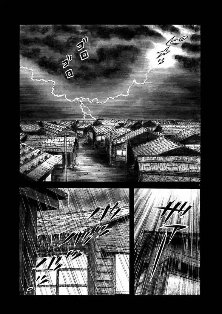 Oyaji (2000) - Capítulo 9 - Página 6 - LectorTMOo